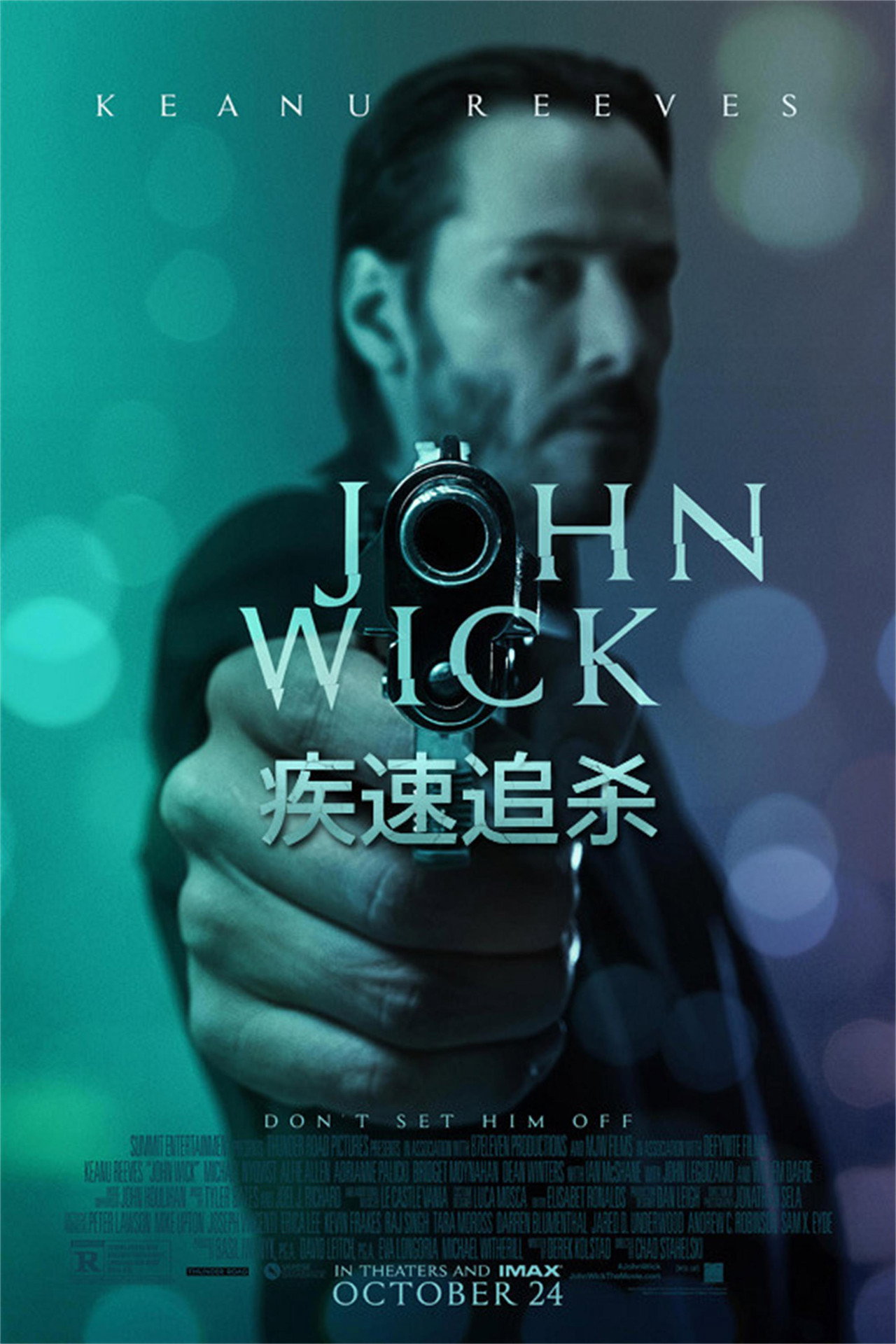 疾速追杀系列合集(2014-2023)[4k][蓝光][原盘REMUX][内嵌多语字幕]-光鸭·臻影社