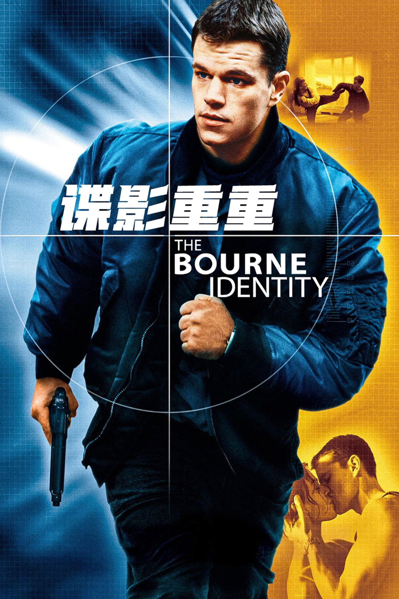 谍影重重系列合集(2002-2016)[4k][蓝光][原盘REMUX][内嵌多语字幕]-光鸭·臻影社